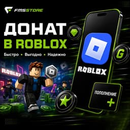 Roblox