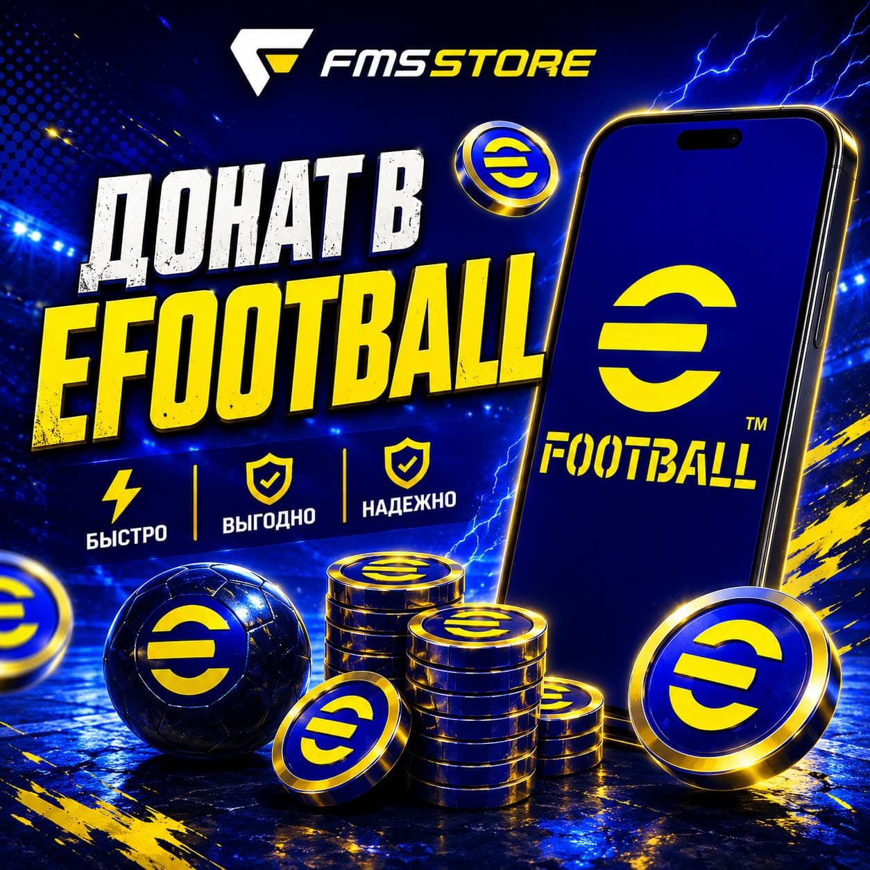 eFootball